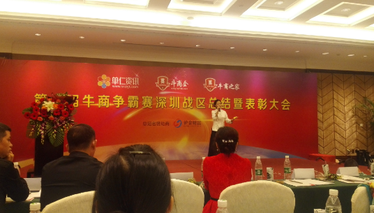 通發(fā)激光為公司的壓軸節(jié)目，客服美女又一首天籟之愛征服全場